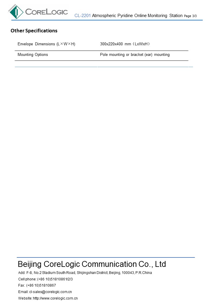 科络捷 CL-2201 介绍20250627 英文版本2